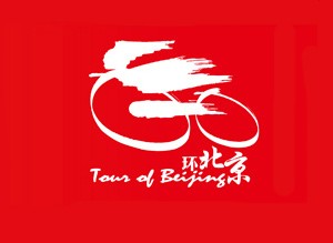 Tour of Beijing